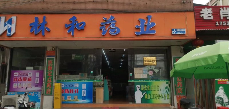 莆田康玖贸易